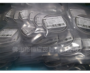 HOA、HVA軸用泛塞封 (5)